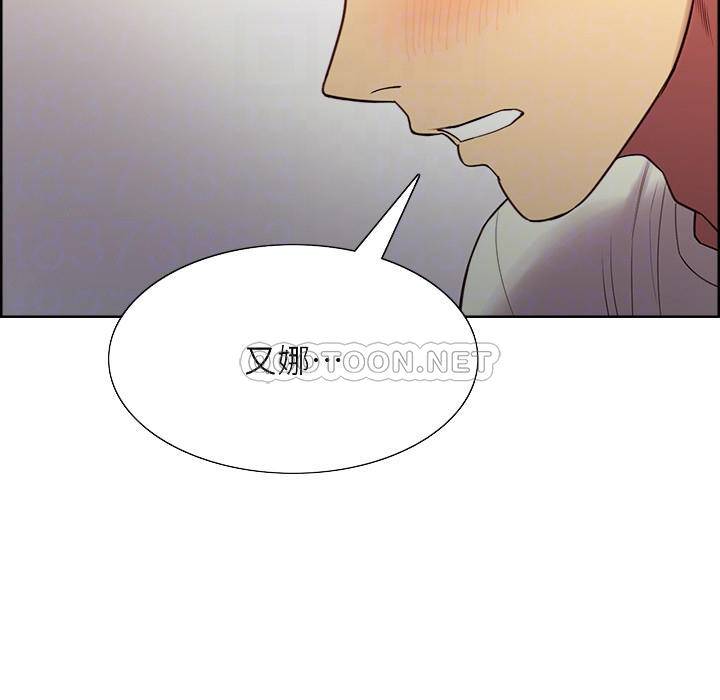 [韩国漫画] 室友招募中 剧情,熟女人妻,巨乳大奶#[25P]-14