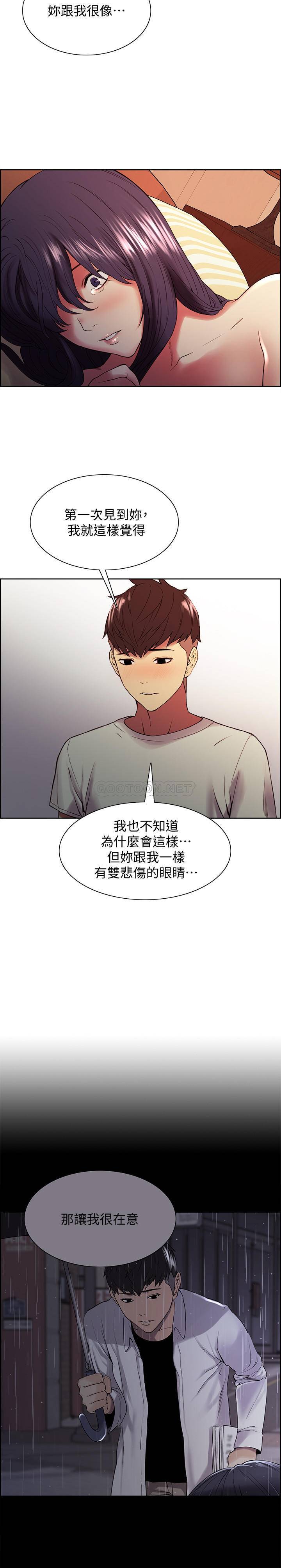 [韩国漫画] 室友招募中 剧情,熟女人妻,巨乳大奶#[25P]-7