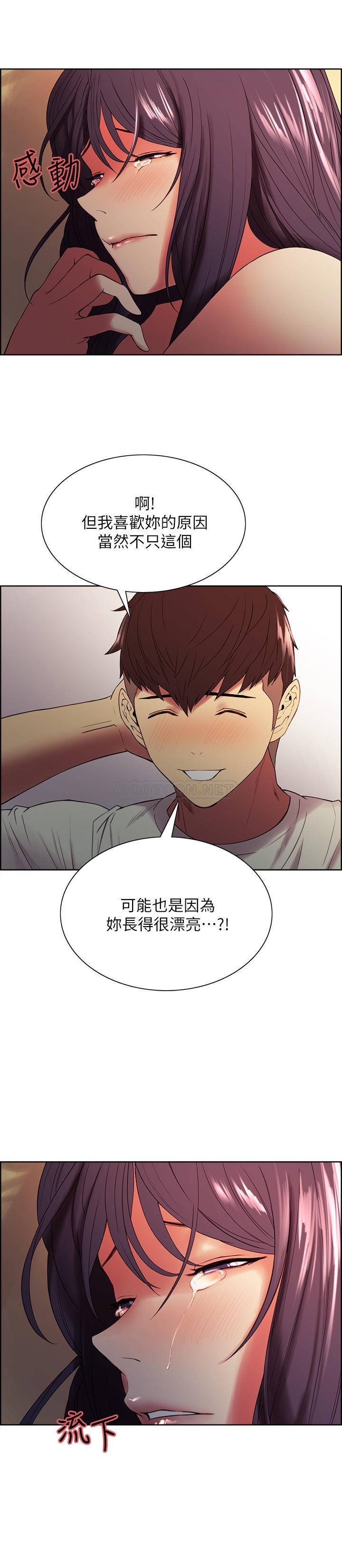 [韩国漫画] 室友招募中 剧情,熟女人妻,巨乳大奶#[25P]-9
