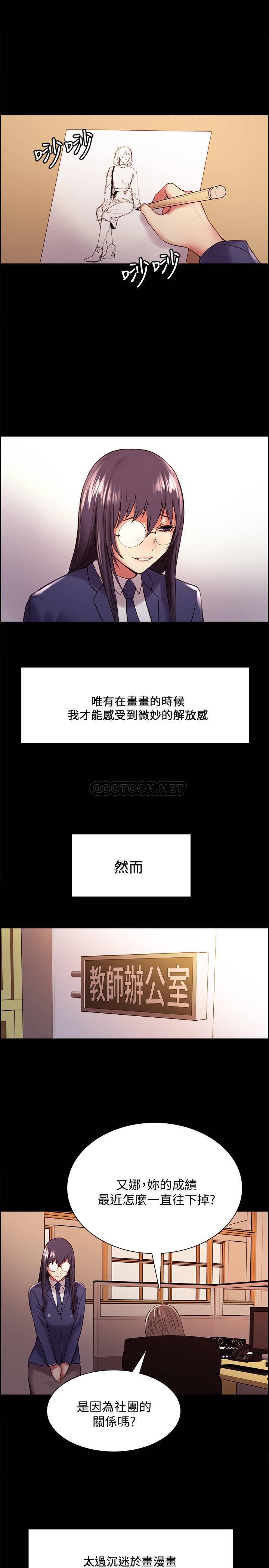 [韩国漫画] 室友招募中 剧情,熟女人妻,巨乳大奶#[25P]-13