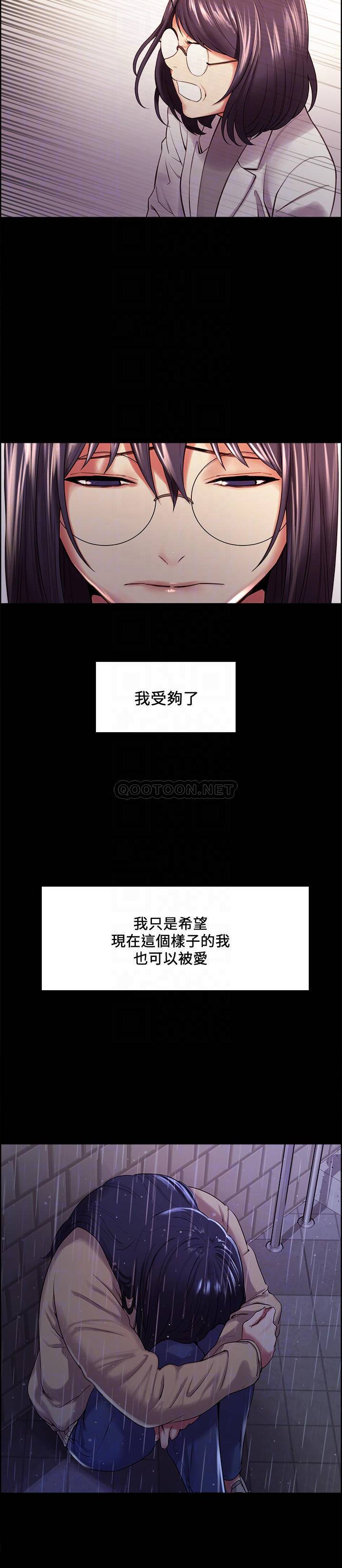 [韩国漫画] 室友招募中 剧情,熟女人妻,巨乳大奶#[25P]-18