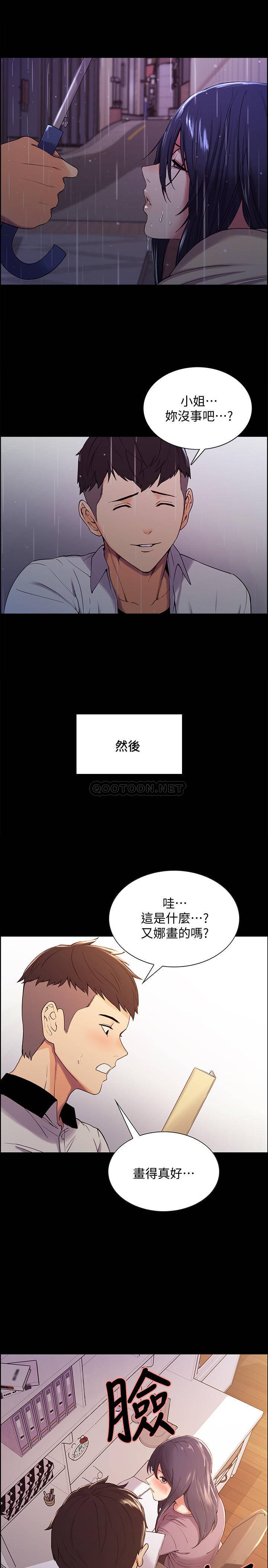 [韩国漫画] 室友招募中 剧情,熟女人妻,巨乳大奶#[25P]-19