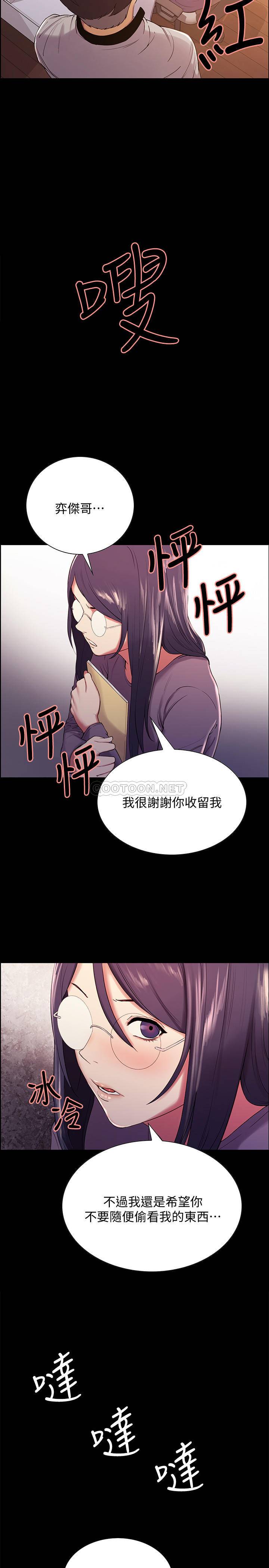 [韩国漫画] 室友招募中 剧情,熟女人妻,巨乳大奶#[25P]-20