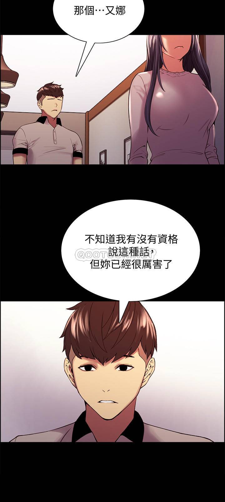 [韩国漫画] 室友招募中 剧情,熟女人妻,巨乳大奶#[25P]-21