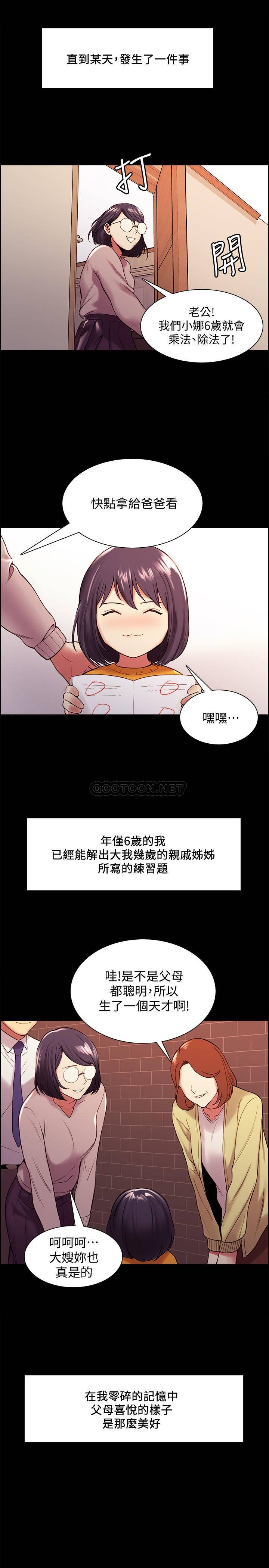 [韩国漫画] 室友招募中 剧情,熟女人妻,巨乳大奶#[25P]-3