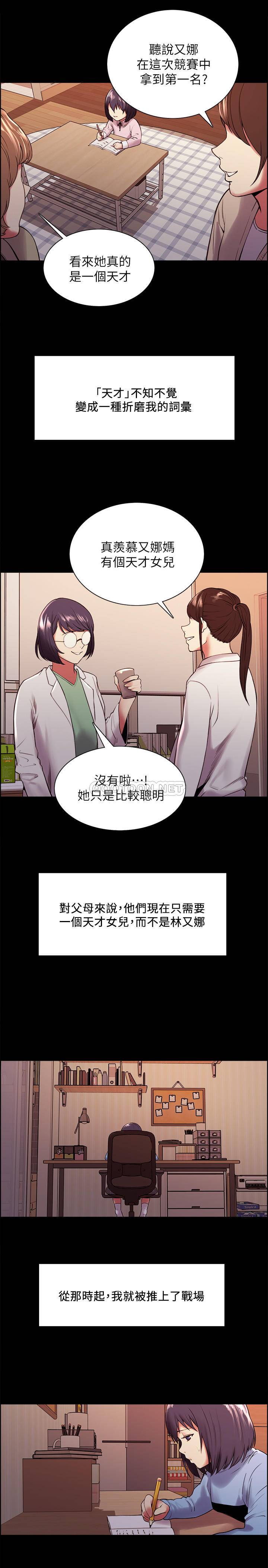 [韩国漫画] 室友招募中 剧情,熟女人妻,巨乳大奶#[25P]-5