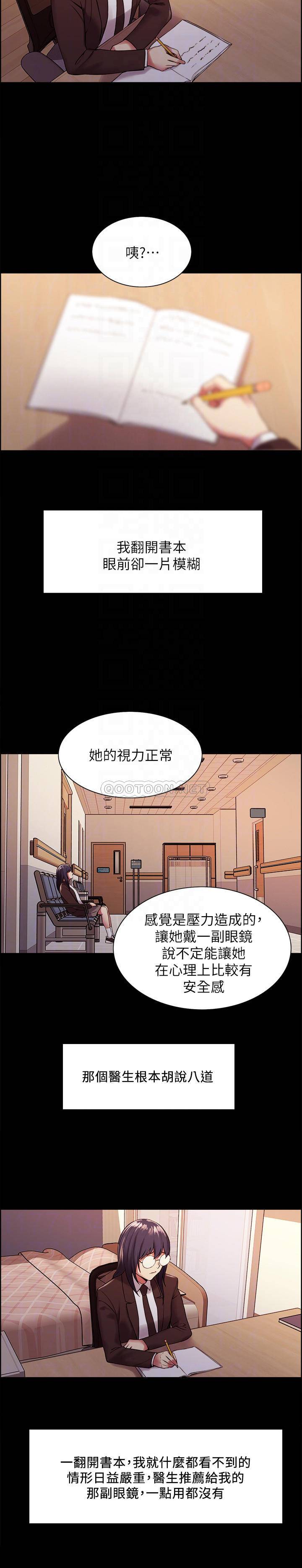 [韩国漫画] 室友招募中 剧情,熟女人妻,巨乳大奶#[25P]-8