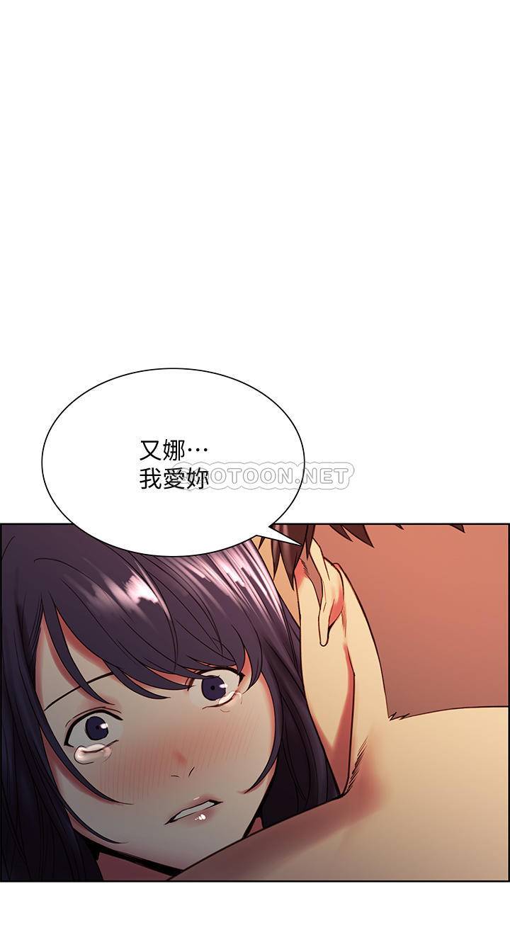 [Manhwa] Roommate recruitment Plot, mature woman, big breasts#[26P]-1