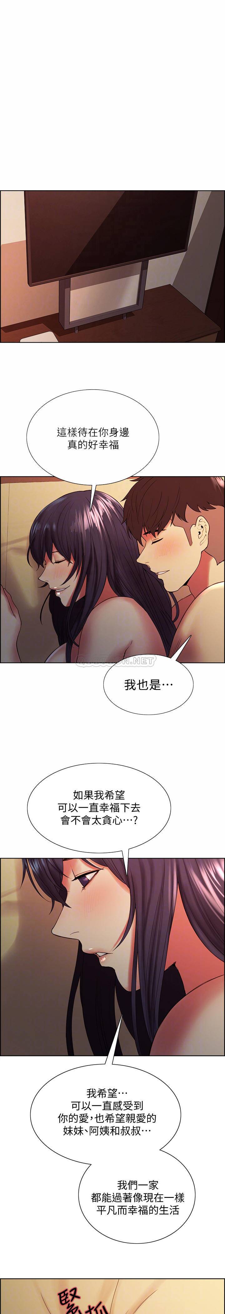[Manhwa] Roommate recruitment Plot, mature woman, big breasts#[26P]-10