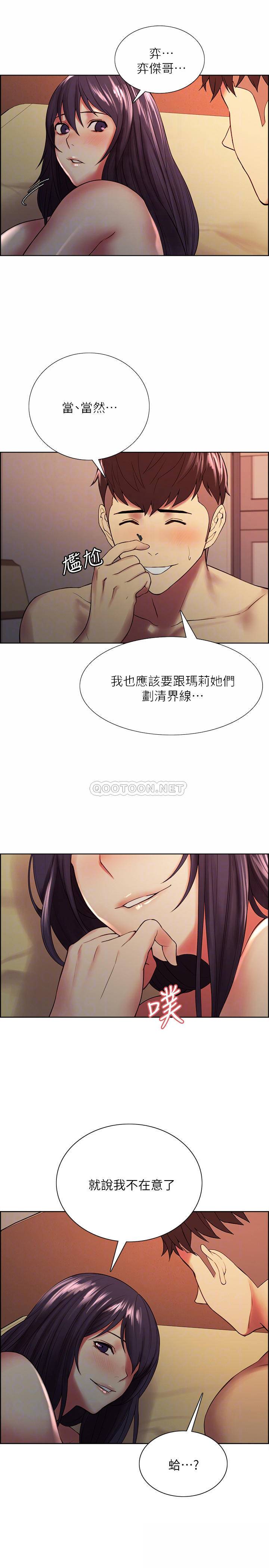[Manhwa] Roommate recruitment Plot, mature woman, big breasts#[26P]-12