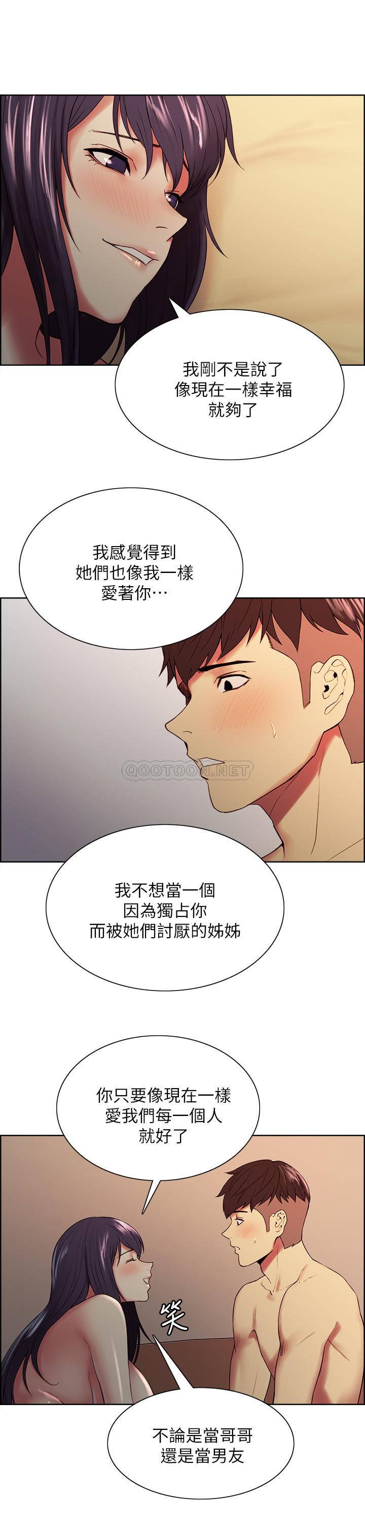 [Manhwa] Roommate recruitment Plot, mature woman, big breasts#[26P]-13