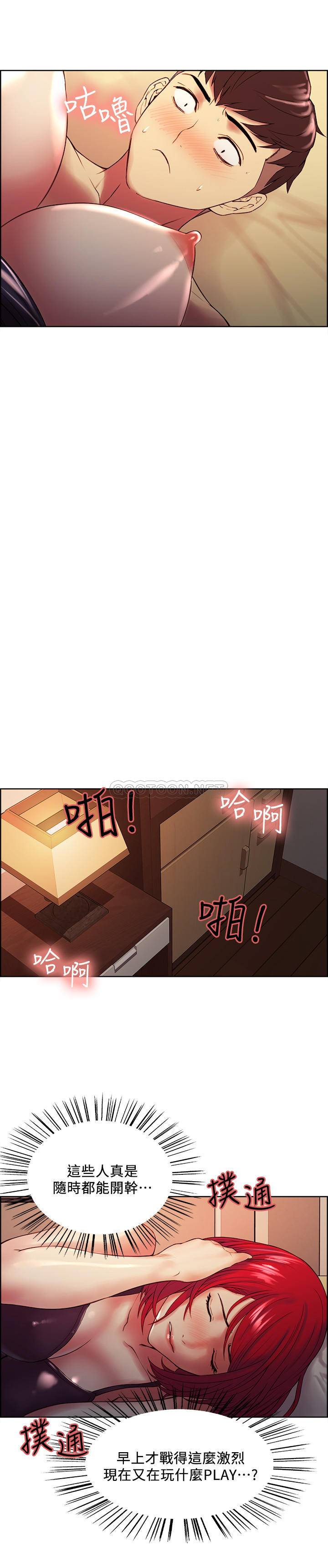 [Manhwa] Roommate recruitment Plot, mature woman, big breasts#[26P]-15