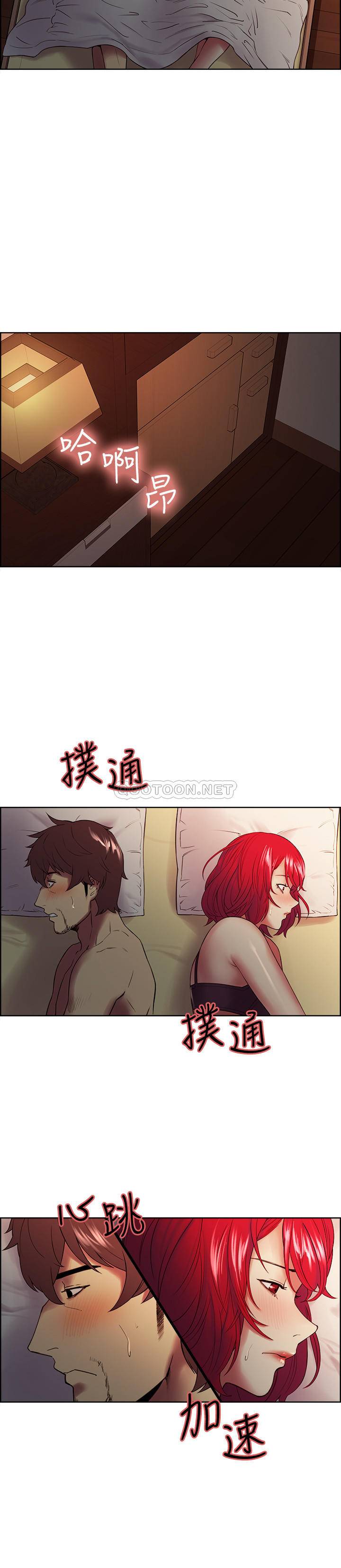 [Manhwa] Roommate recruitment Plot, mature woman, big breasts#[26P]-21