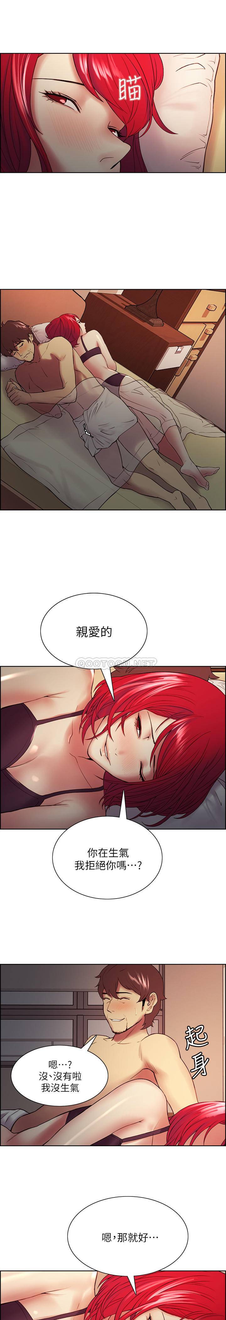 [Manhwa] Roommate recruitment Plot, mature woman, big breasts#[26P]-22