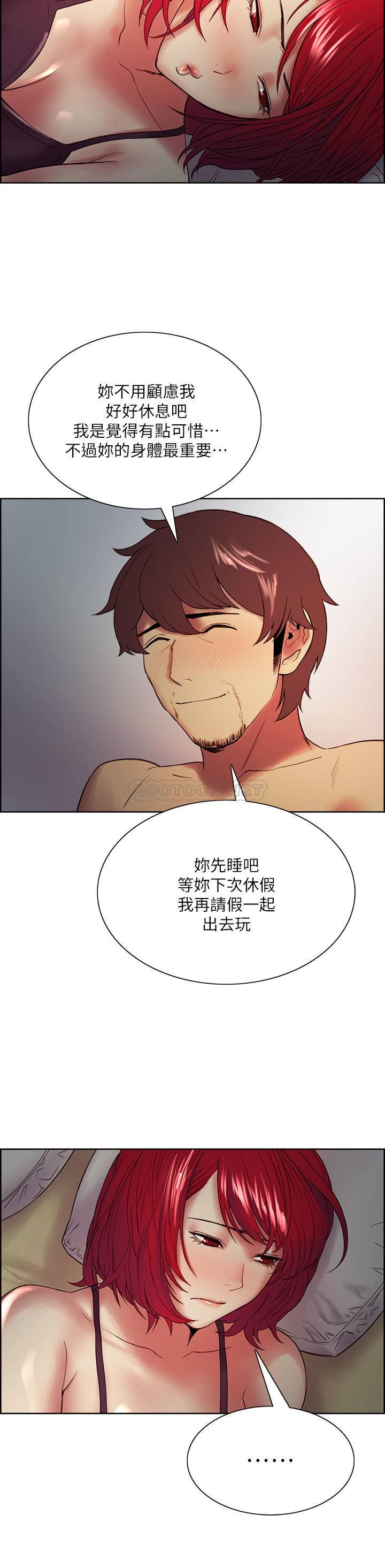 [Manhwa] Roommate recruitment Plot, mature woman, big breasts#[26P]-23