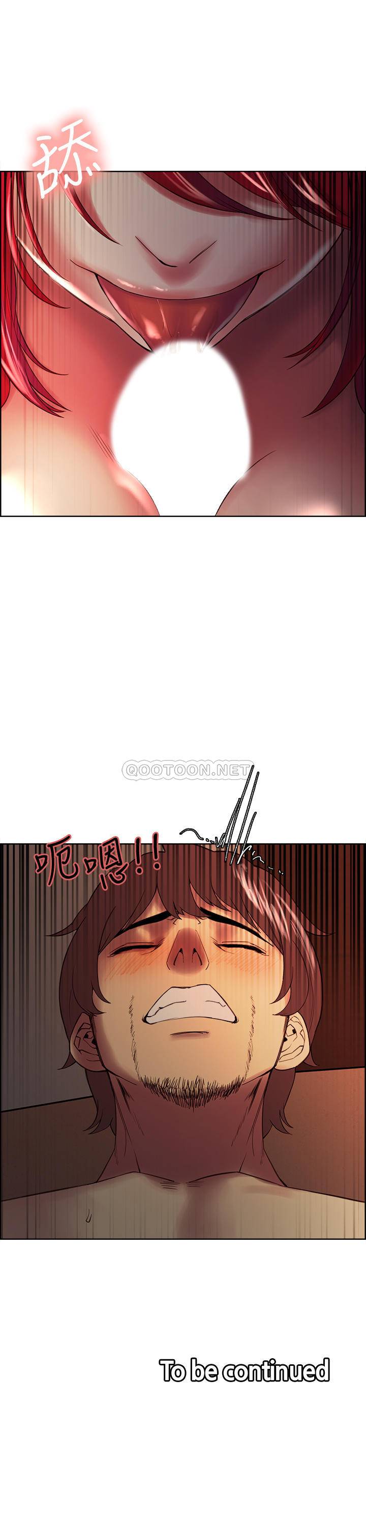 [Manhwa] Roommate recruitment Plot, mature woman, big breasts#[26P]-26