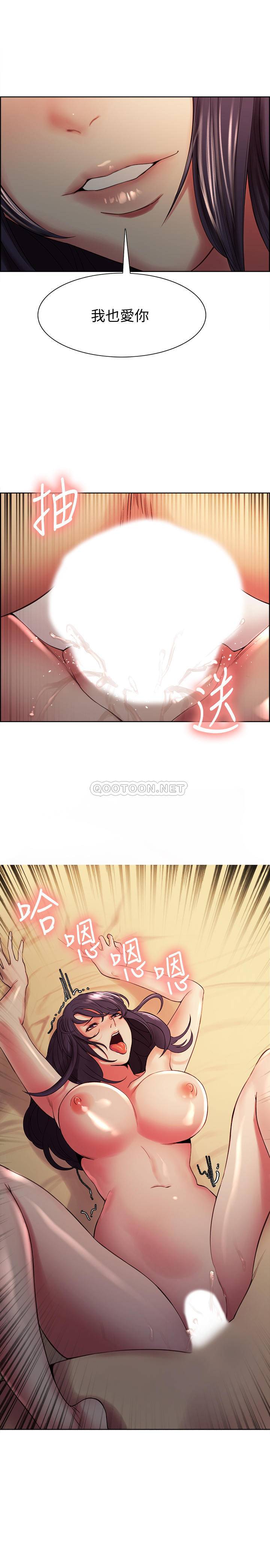 [Manhwa] Roommate recruitment Plot, mature woman, big breasts#[26P]-3
