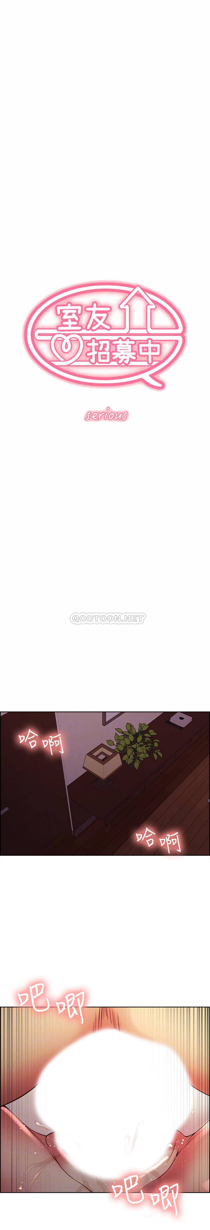 [Manhwa] Roommate recruitment Plot, mature woman, big breasts#[26P]-4