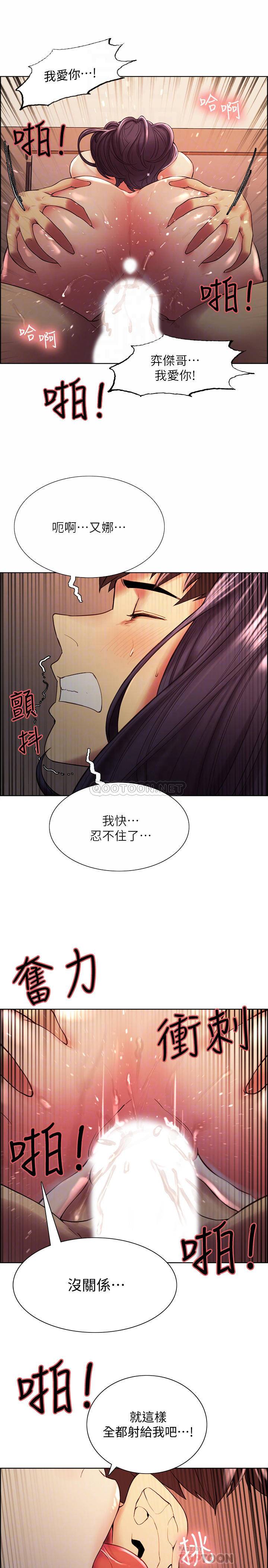 [Manhwa] Roommate recruitment Plot, mature woman, big breasts#[26P]-8