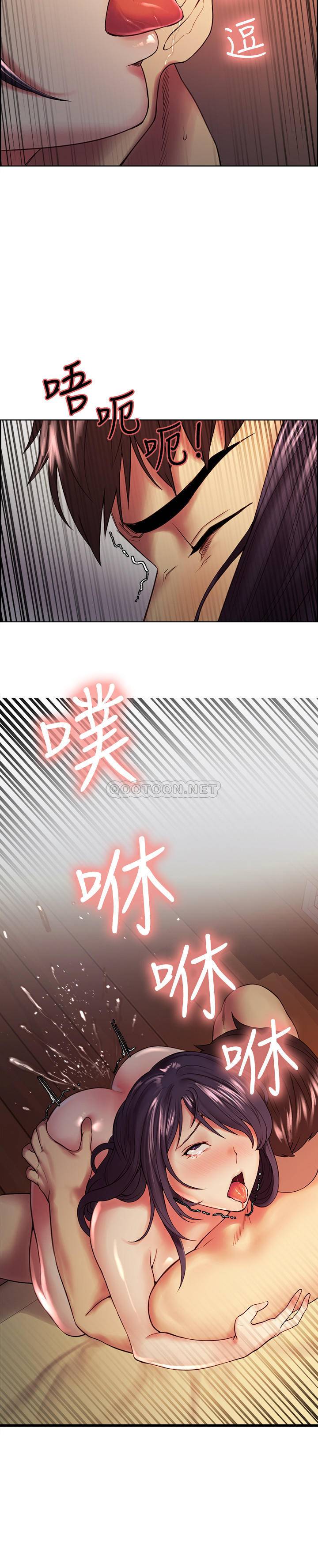[Manhwa] Roommate recruitment Plot, mature woman, big breasts#[26P]-9