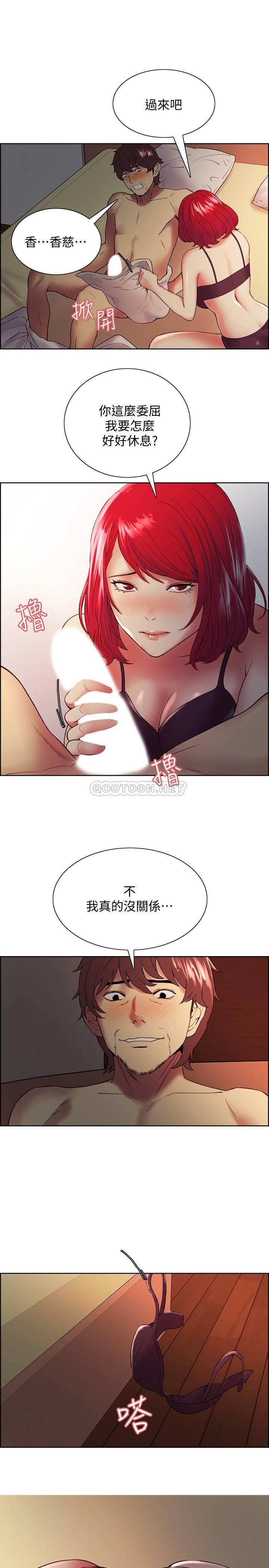 [Manhwa] Roommate recruitment Plot, mature woman, big breasts#[25P]-1