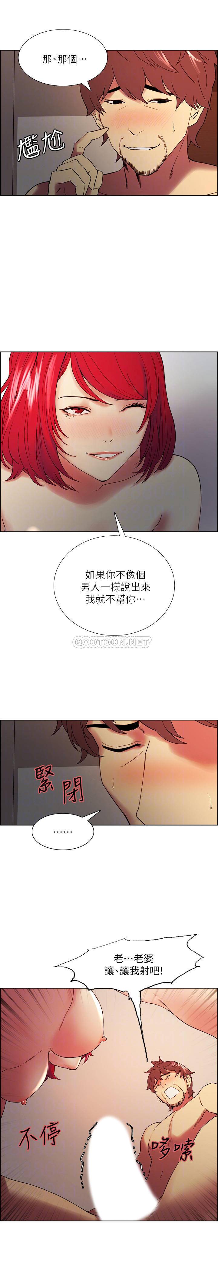 [Manhwa] Roommate recruitment Plot, mature woman, big breasts#[25P]-10