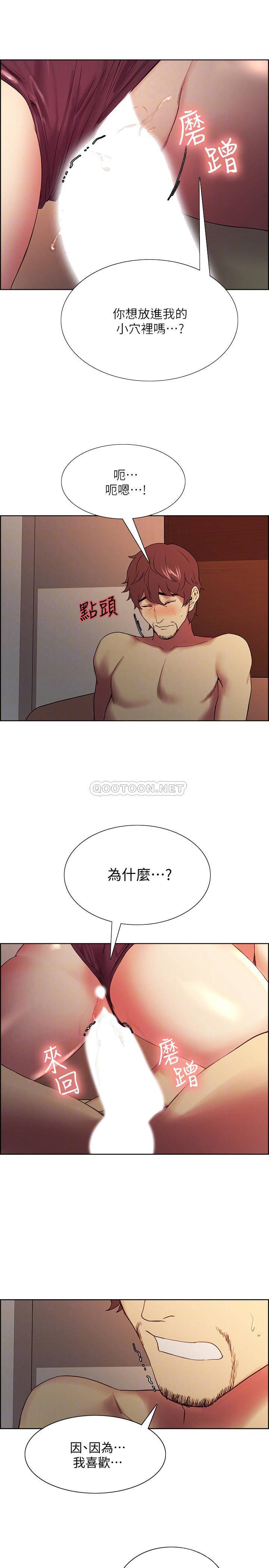 [Manhwa] Roommate recruitment Plot, mature woman, big breasts#[25P]-12