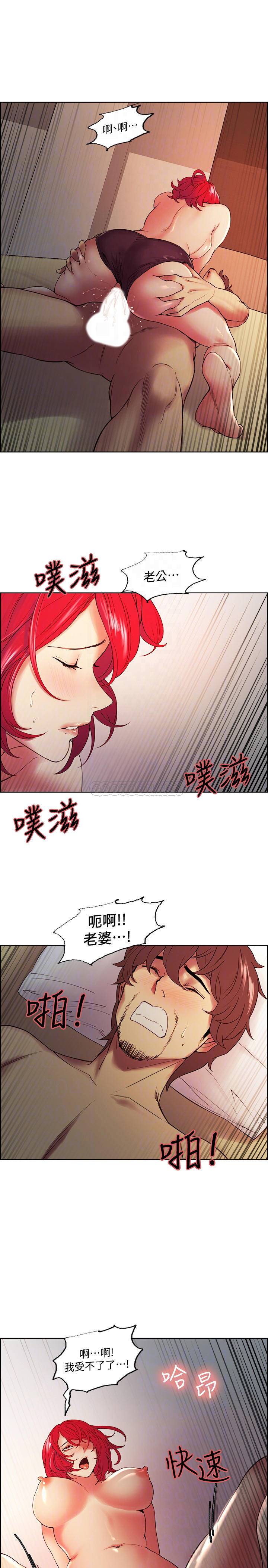 [Manhwa] Roommate recruitment Plot, mature woman, big breasts#[25P]-16