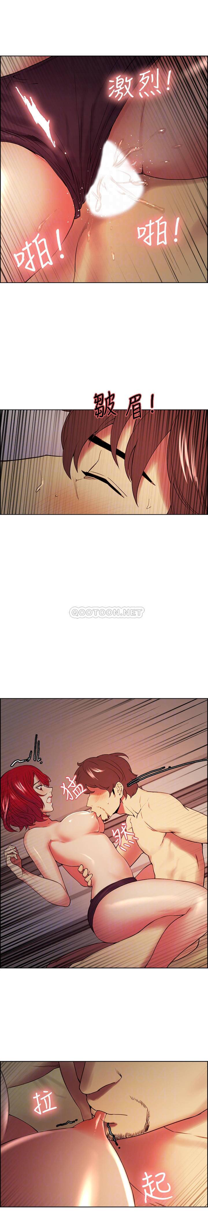 [Manhwa] Roommate recruitment Plot, mature woman, big breasts#[25P]-18