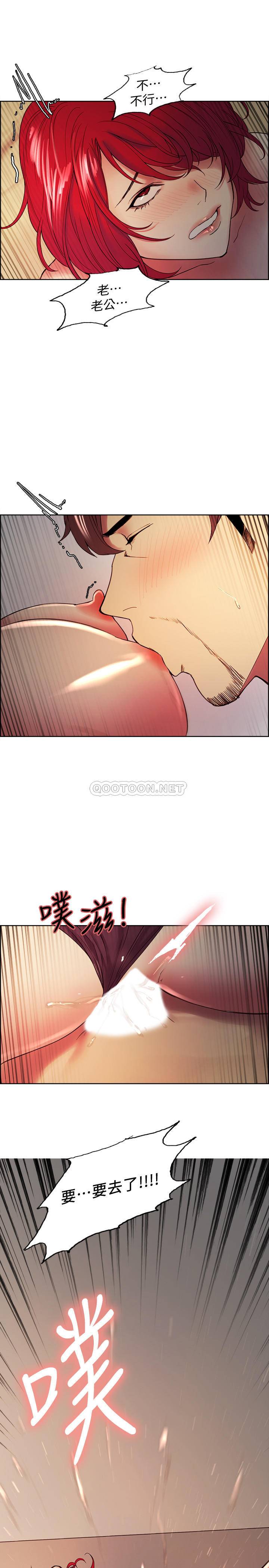 [Manhwa] Roommate recruitment Plot, mature woman, big breasts#[25P]-20