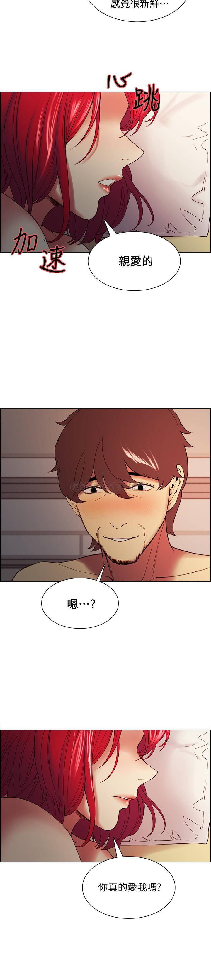 [Manhwa] Roommate recruitment Plot, mature woman, big breasts#[25P]-23