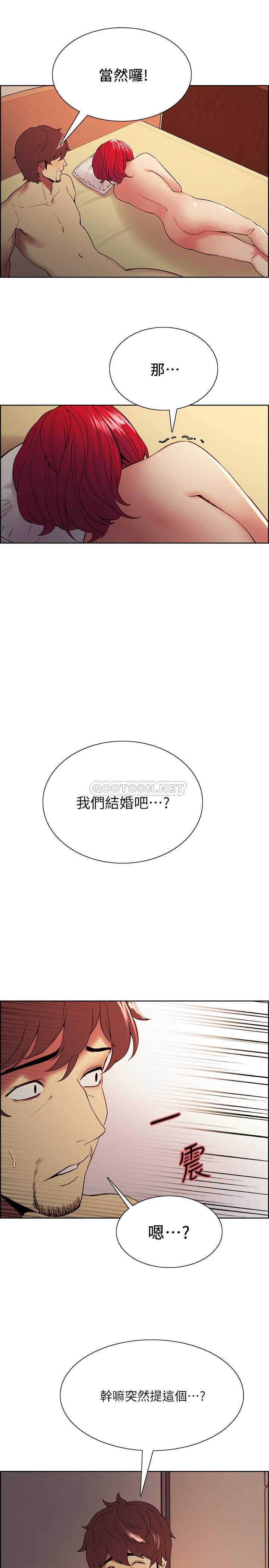 [Manhwa] Roommate recruitment Plot, mature woman, big breasts#[25P]-24