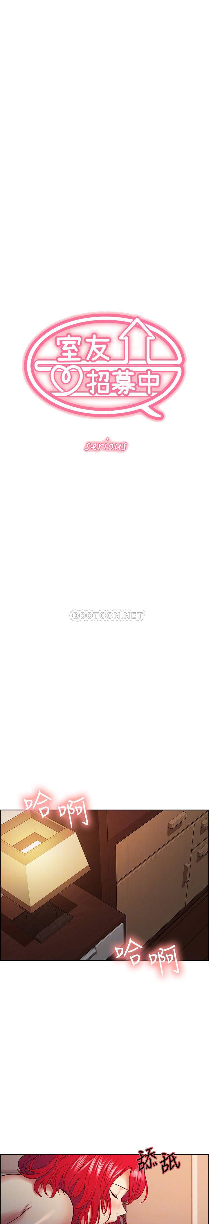 [Manhwa] Roommate recruitment Plot, mature woman, big breasts#[25P]-4