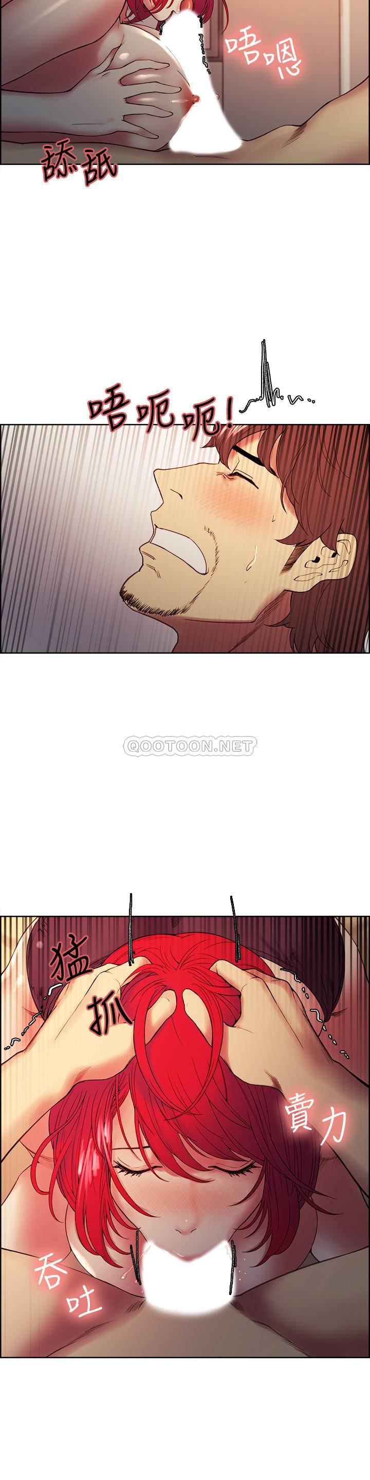 [Manhwa] Roommate recruitment Plot, mature woman, big breasts#[25P]-5