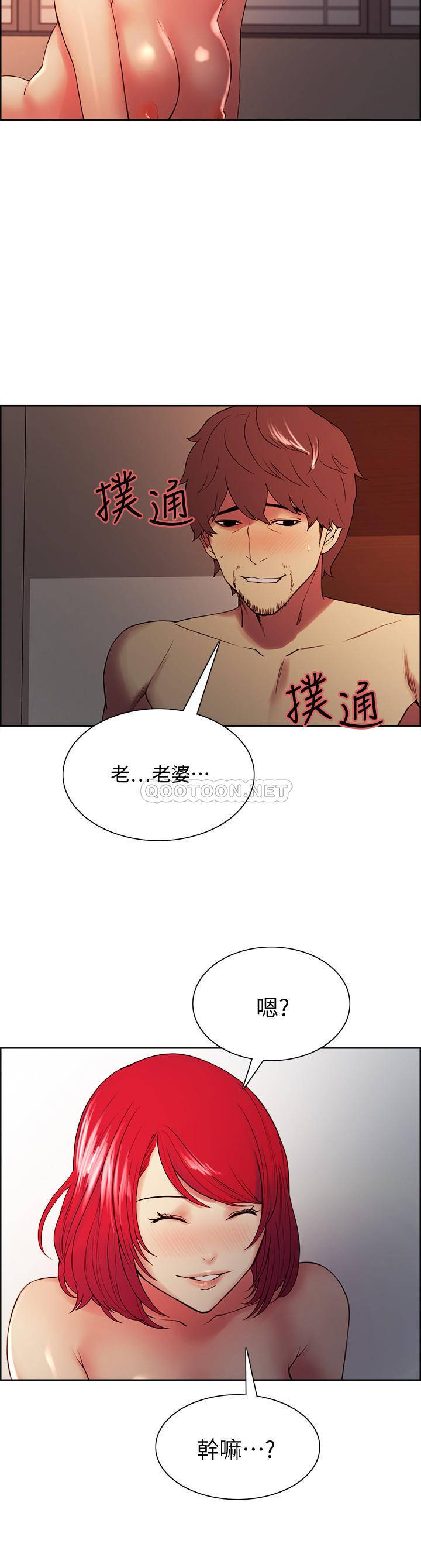 [Manhwa] Roommate recruitment Plot, mature woman, big breasts#[25P]-9