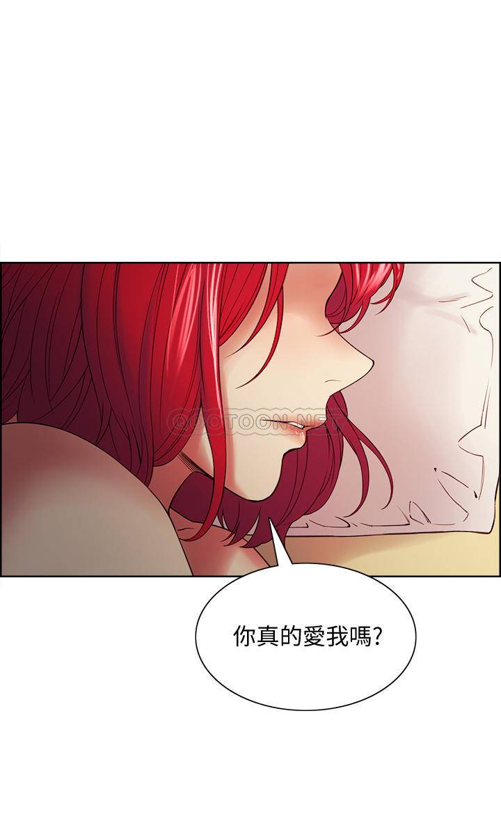 [Manhwa] Roommate recruitment Plot, mature woman, big breasts#[25P]-1