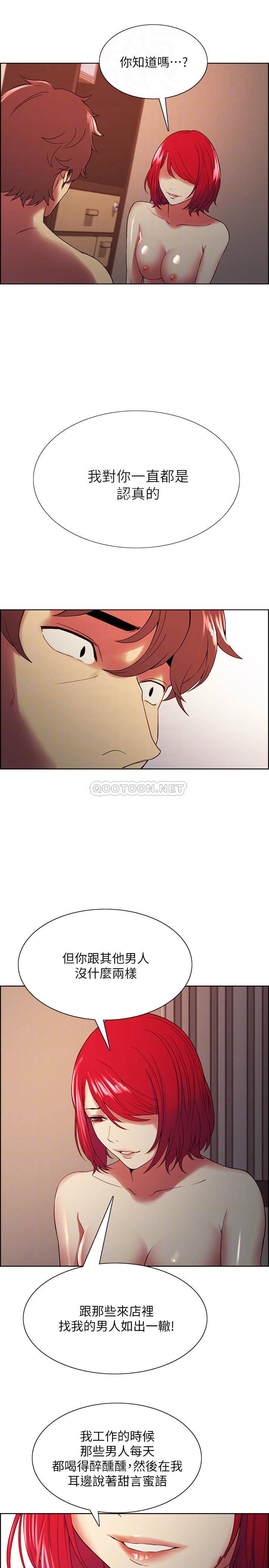 [Manhwa] Roommate recruitment Plot, mature woman, big breasts#[25P]-14
