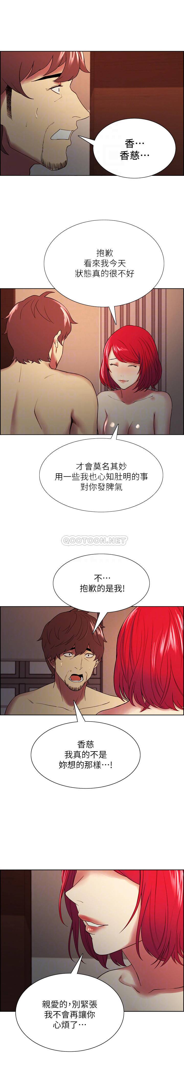 [Manhwa] Roommate recruitment Plot, mature woman, big breasts#[25P]-16