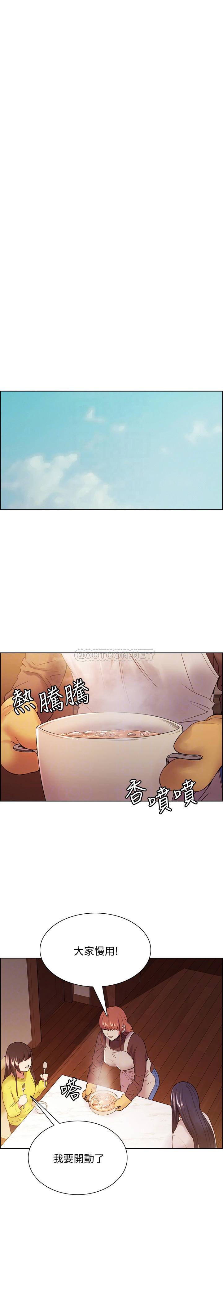 [Manhwa] Roommate recruitment Plot, mature woman, big breasts#[25P]-18