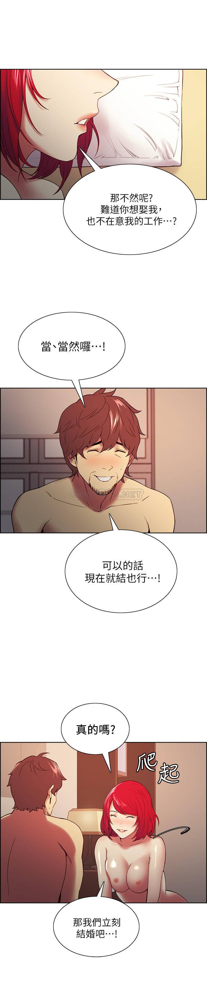 [Manhwa] Roommate recruitment Plot, mature woman, big breasts#[25P]-5