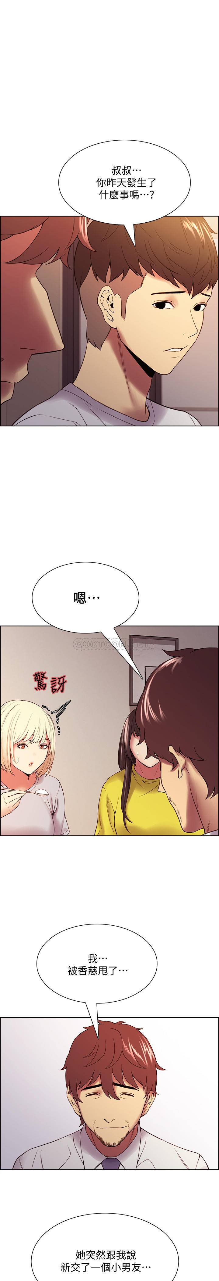 [Manhwa] Roommate recruitment Plot, mature woman, big breasts#[26P]-1