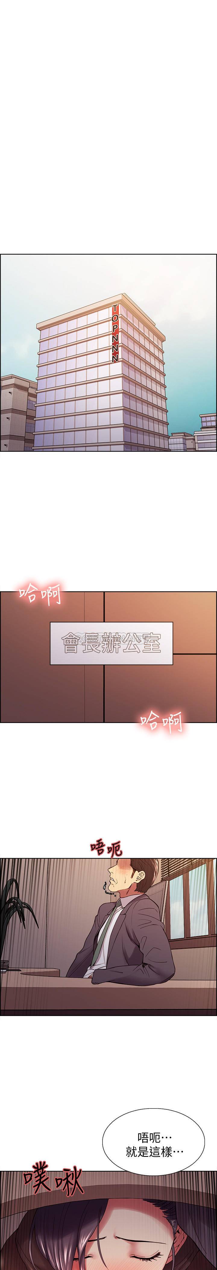 [Manhwa] Roommate recruitment Plot, mature woman, big breasts#[26P]-15