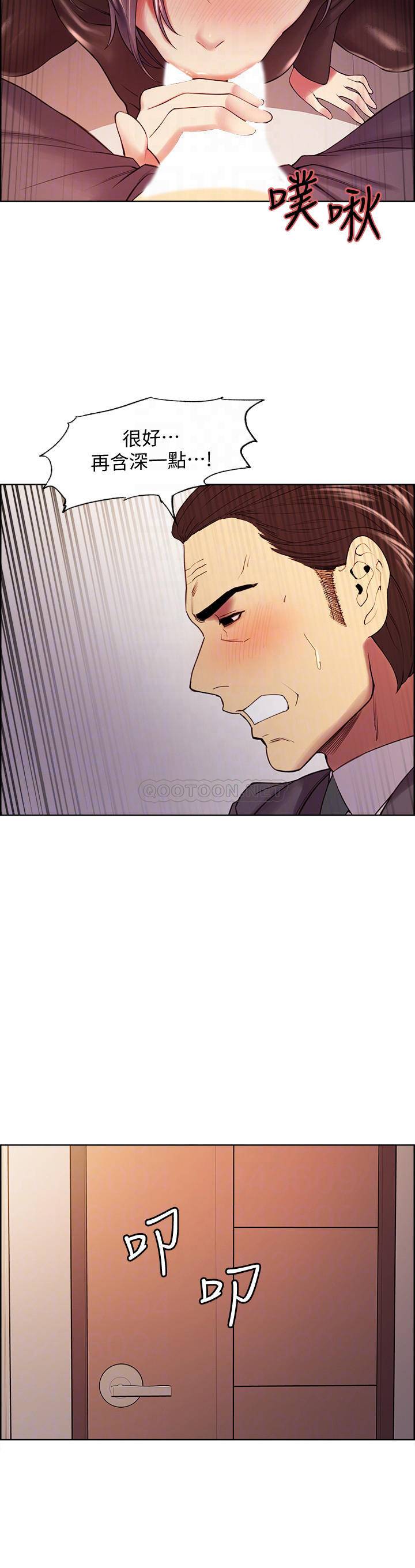 [Manhwa] Roommate recruitment Plot, mature woman, big breasts#[26P]-16