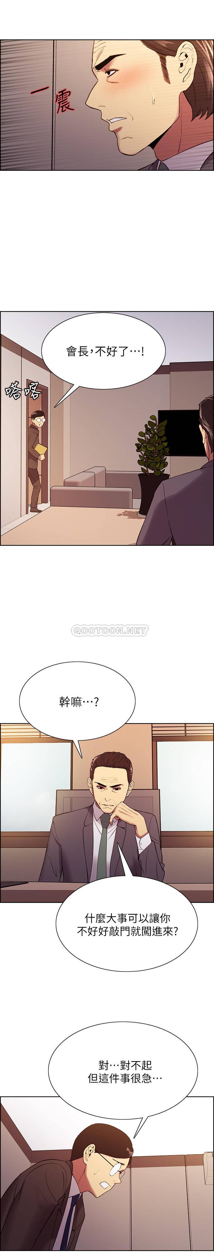 [Manhwa] Roommate recruitment Plot, mature woman, big breasts#[26P]-17