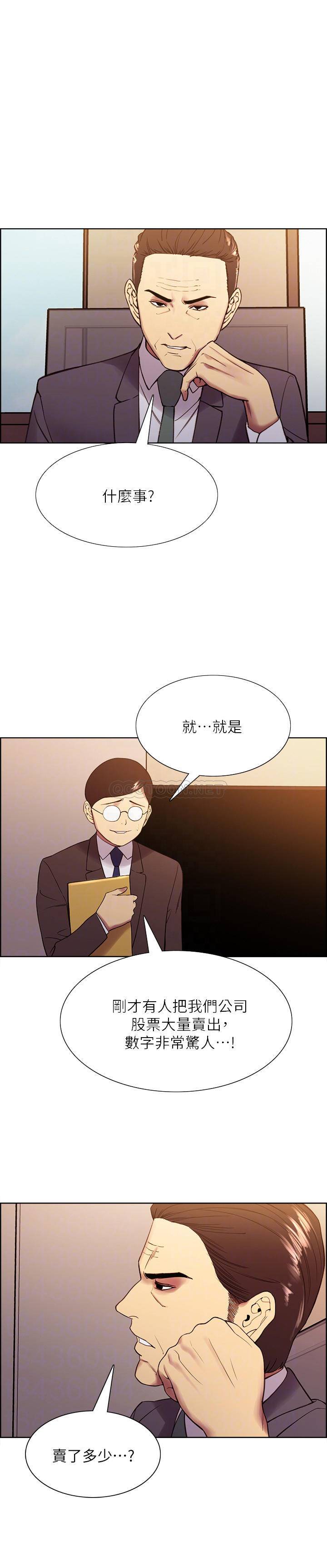 [Manhwa] Roommate recruitment Plot, mature woman, big breasts#[26P]-18