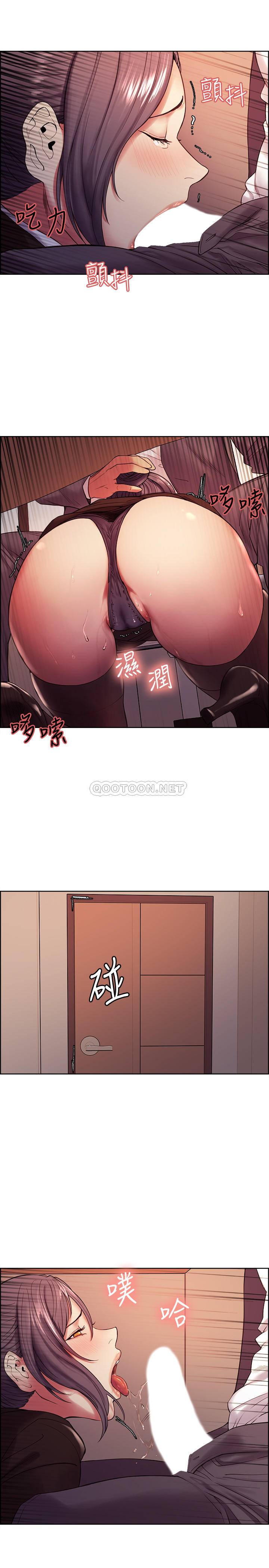 [Manhwa] Roommate recruitment Plot, mature woman, big breasts#[26P]-23
