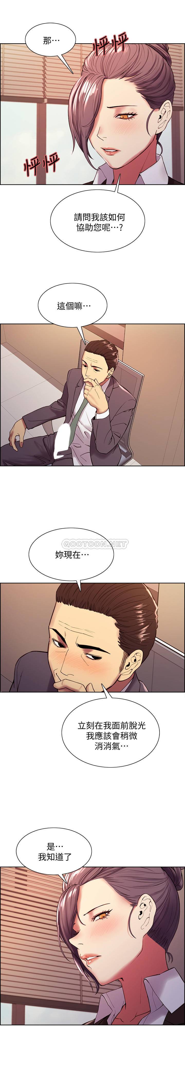 [Manhwa] Roommate recruitment Plot, mature woman, big breasts#[26P]-25