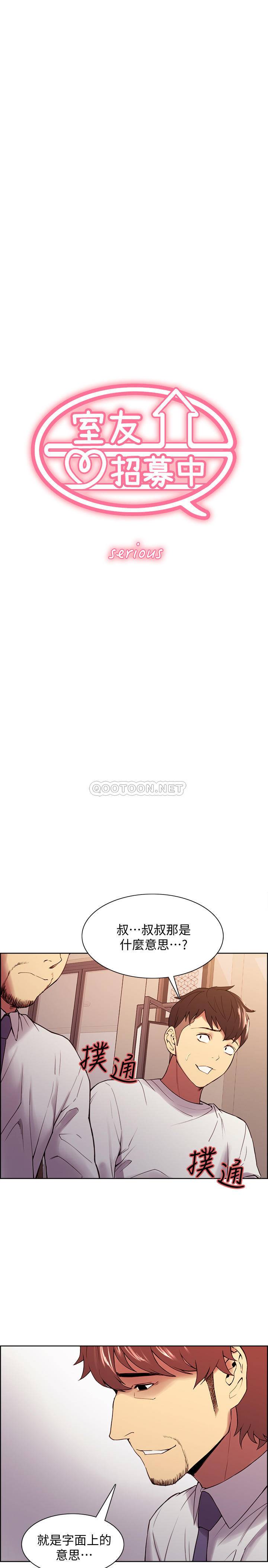 [Manhwa] Roommate recruitment Plot, mature woman, big breasts#[26P]-3