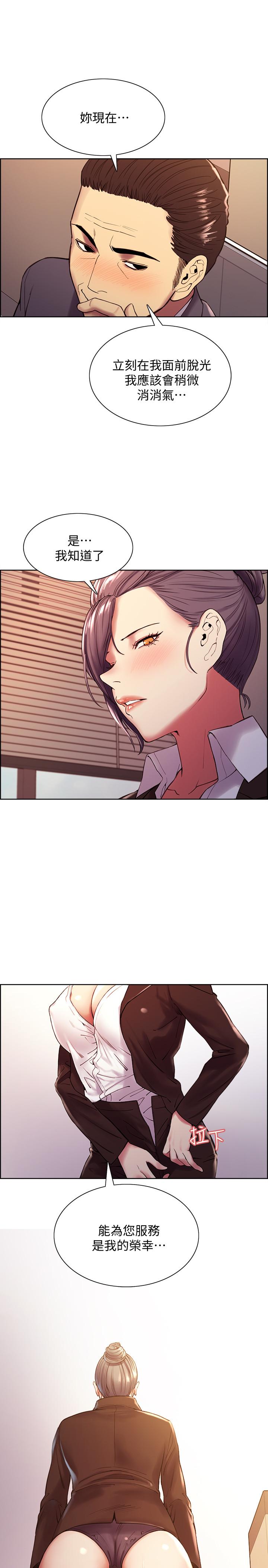 [Manhwa] Roommate recruitment Plot, mature woman, big breasts#[23P]-1
