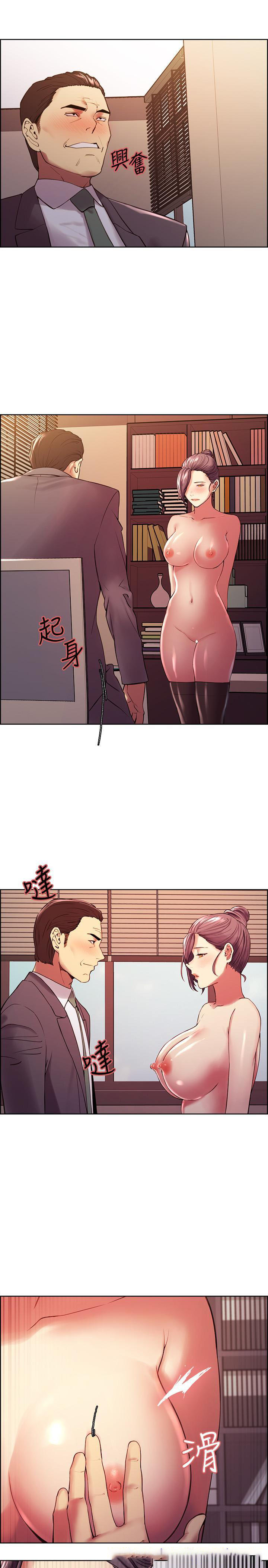 [Manhwa] Roommate recruitment Plot, mature woman, big breasts#[23P]-11